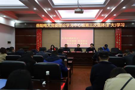 说明: E:\2021年工作文件夹\2021年中心组会议材料\第三次理论中心组学习资料\2021年党委中心组集中（扩大）学习照片\IMG_9335.JPG