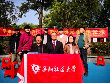 说明: C:\Users\Administrator\Desktop\2021年社区教育工作\2021年社区教育基地活动资料\岳阳楼和谐宣讲团\党史宣讲进公园\d12b6205413075d342cf0ec3417d2db.jpg