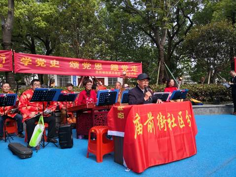 说明: C:\Users\Administrator\Desktop\2021年社区教育工作\2021年社区教育基地活动资料\岳阳楼和谐宣讲团\党史宣讲进公园\a198c0dded452eacb33807c913267ad.jpg