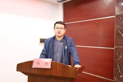 说明: E:\2021年工作文件夹\党史专题学习\“学史增信”第二次专题学习\读书班照片\胡俊.JPG