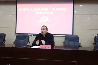 说明: E:\2021年工作文件夹\党史专题学习\“学史增信”第二次专题学习\读书班照片\IMG_0408.JPG