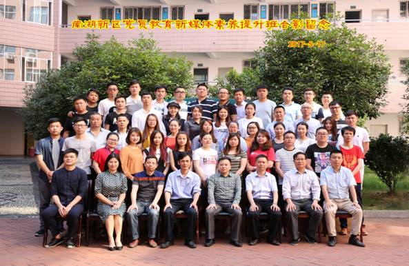 提升班合影。向。02771