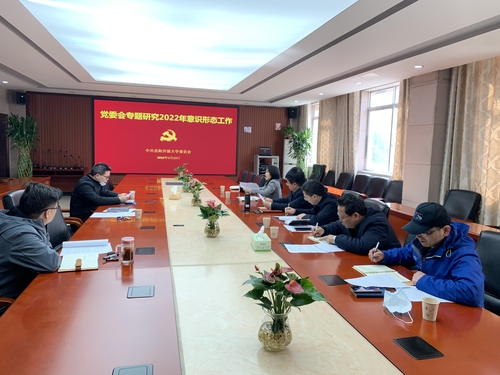 微信图片_20220323161606